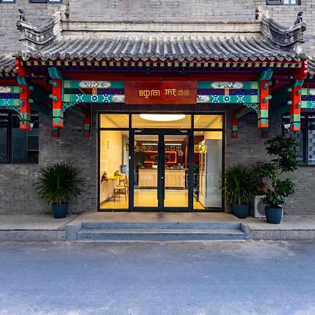 Happy Dragon Hotel - Close To Forbidden City&Wangfujing Street&Subway Nearby &Free Coffee & Free Laundry&English Speaking With Tour Services &Free Wifi Unlimited For Western Software Пекін Екстер'єр фото