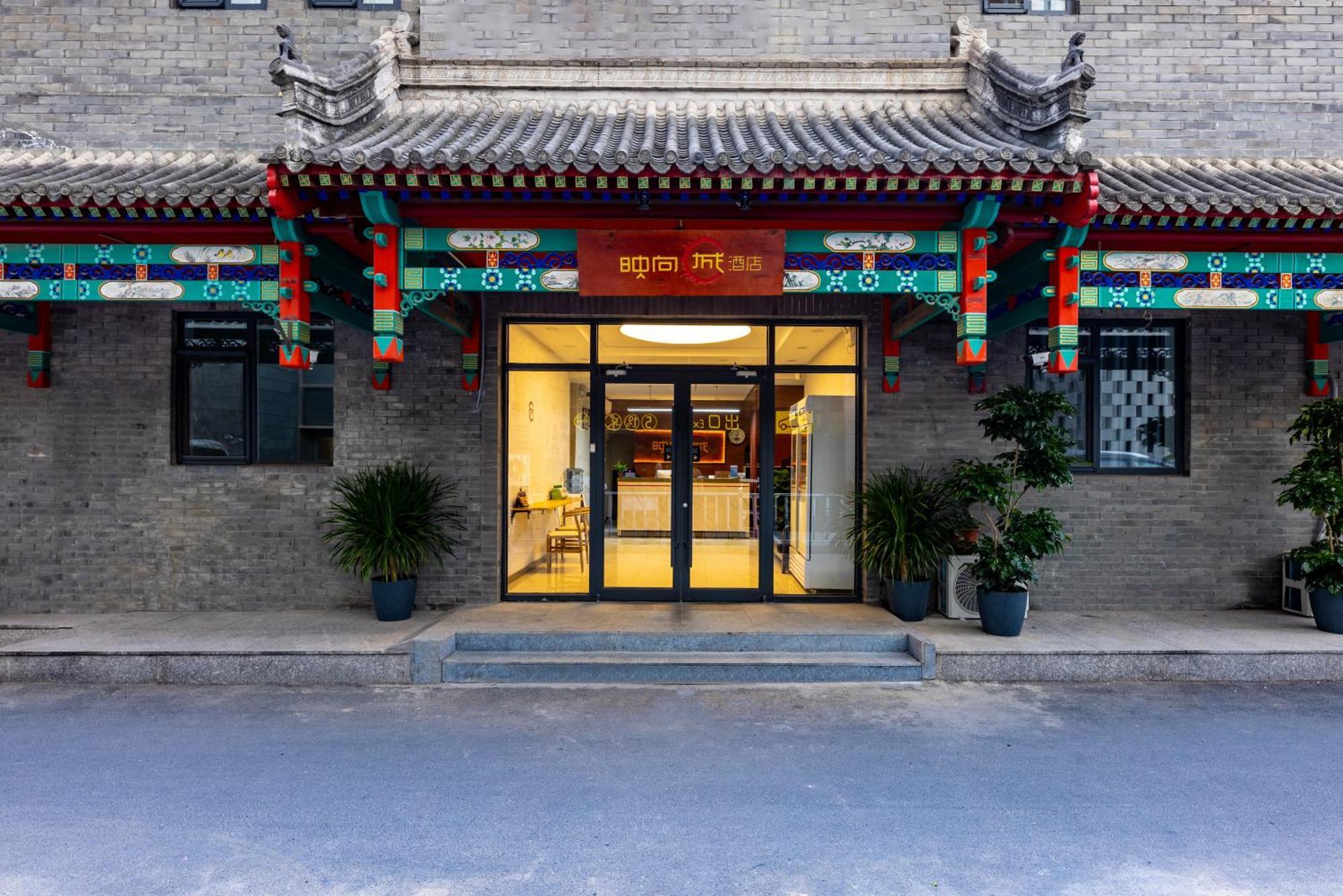 Happy Dragon Hotel - Close To Forbidden City&Wangfujing Street&Subway Nearby &Free Coffee & Free Laundry&English Speaking With Tour Services &Free Wifi Unlimited For Western Software Пекін Екстер'єр фото